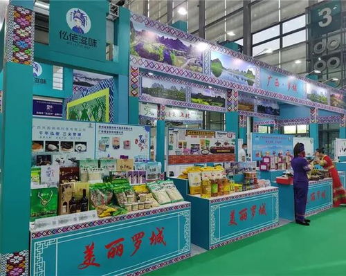 廣西羅城仫佬特色農產品亮相深圳綠博會，展現鄉村發展新活力